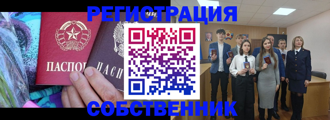 регистрация для школы в Тюменской области