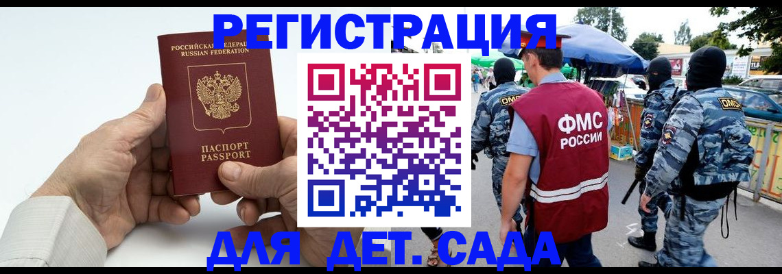 прописка иностранных граждан в Тюменской области