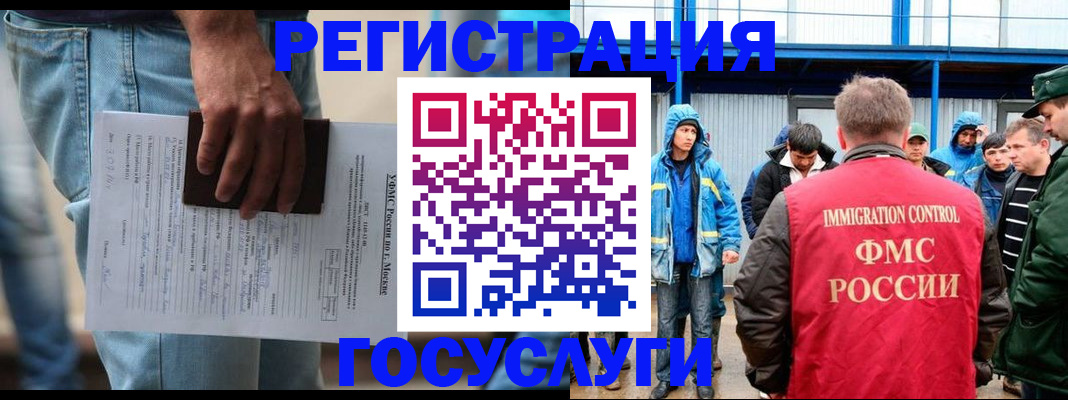 временная регистрация законно в Тюменской области