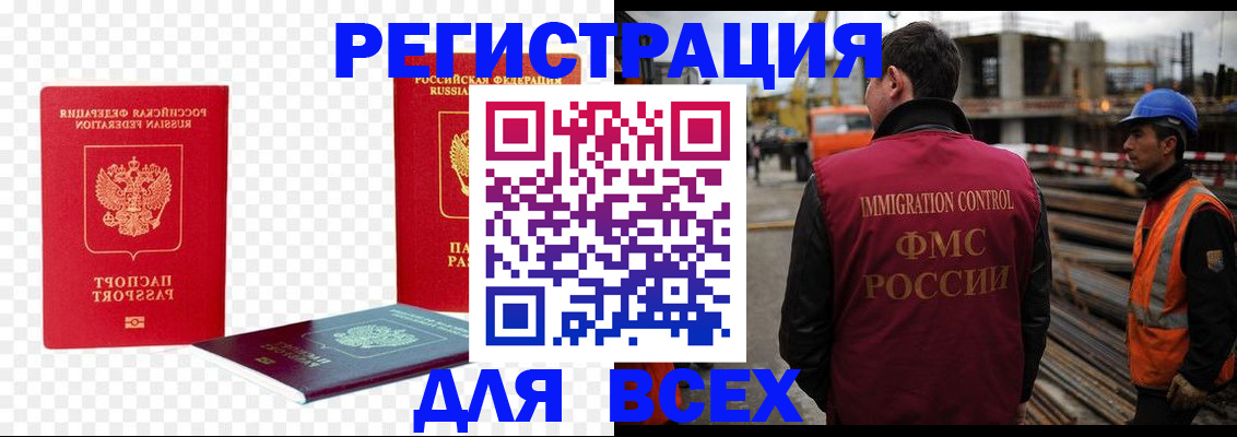 форма 3 в Тюменской области